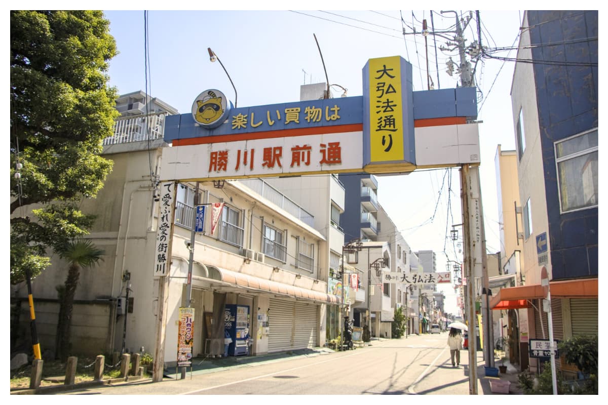 勝川駅前通商店街
