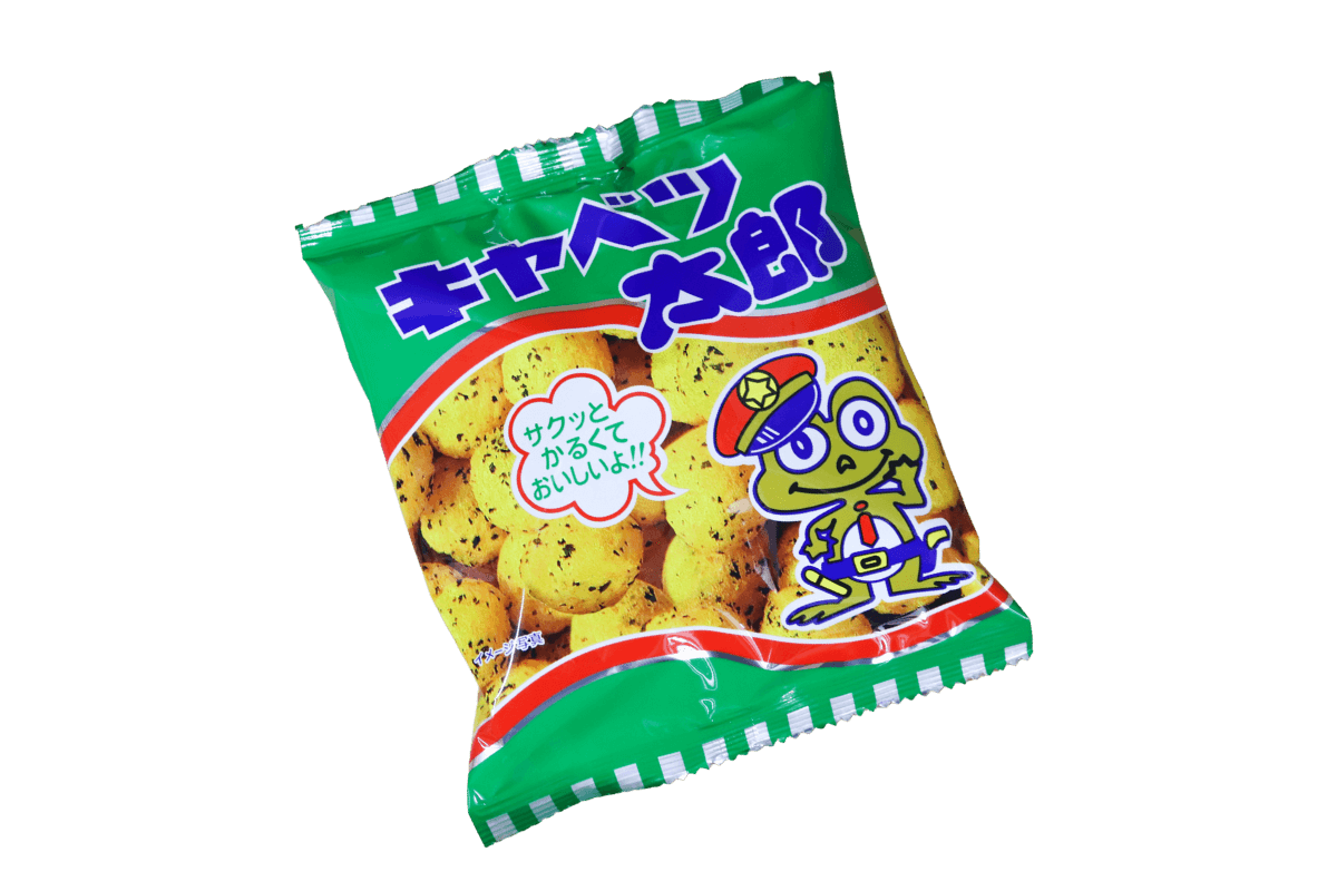 キャベツ太郎
