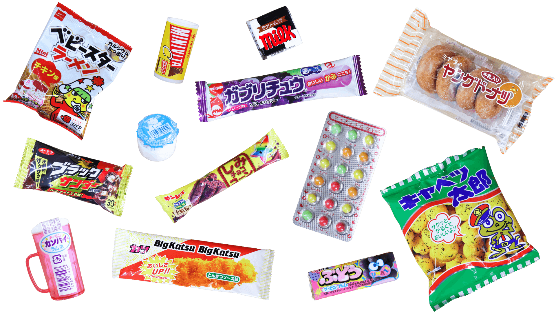 トップページ